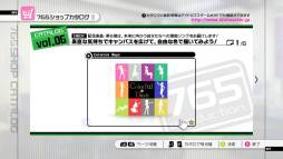 画像ギャラリー No.031のサムネイル画像 / 「アイドルマスター2」DLCのプライスダウンセール第8弾を4月24日にスタート