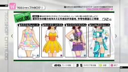 画像ギャラリー No.032のサムネイル画像 / 「アイドルマスター2」DLCのプライスダウンセール第8弾を4月24日にスタート