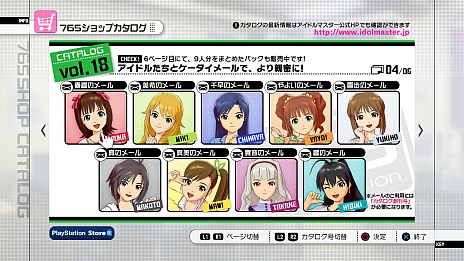 画像ギャラリー No.004のサムネイル画像 / PlayStation 3版「アイドルマスター2」の最新DLC「カタログ第18号」は，2013年6月27日配信開始。収録楽曲は「ポジティブ！」で，新衣装「ミリオンドリームス」も登場