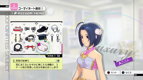 画像ギャラリー No.011のサムネイル画像 / PlayStation 3版「アイドルマスター2」の最新DLC「カタログ第18号」は，2013年6月27日配信開始。収録楽曲は「ポジティブ！」で，新衣装「ミリオンドリームス」も登場