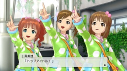 画像ギャラリー No.017のサムネイル画像 / PlayStation 3版「アイドルマスター2」の最新DLC「カタログ第18号」は，2013年6月27日配信開始。収録楽曲は「ポジティブ！」で，新衣装「ミリオンドリームス」も登場