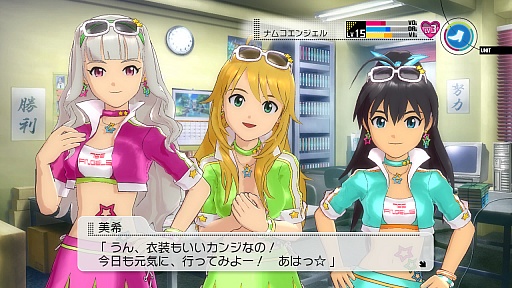 画像ギャラリー No.023のサムネイル画像 / PlayStation 3版「アイドルマスター2」の最新DLC「カタログ第18号」は，2013年6月27日配信開始。収録楽曲は「ポジティブ！」で，新衣装「ミリオンドリームス」も登場