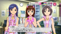 画像ギャラリー No.028のサムネイル画像 / PlayStation 3版「アイドルマスター2」の最新DLC「カタログ第18号」は，2013年6月27日配信開始。収録楽曲は「ポジティブ！」で，新衣装「ミリオンドリームス」も登場