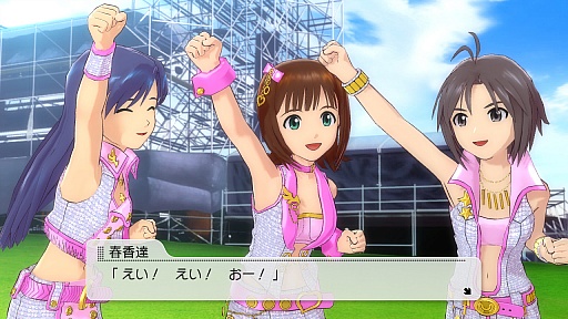 画像ギャラリー No.029のサムネイル画像 / PlayStation 3版「アイドルマスター2」の最新DLC「カタログ第18号」は，2013年6月27日配信開始。収録楽曲は「ポジティブ！」で，新衣装「ミリオンドリームス」も登場