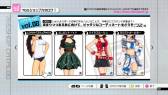 画像ギャラリー No.028のサムネイル画像 / 「アイドルマスター2」DLCのプライスダウンセール第10弾が6月26日に開始