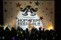 画像ギャラリー No.012のサムネイル画像 / アイドルマスター8周年記念イベント「THE IDOLM@STER 8th ANNIVERSARY HOP!STEP!!FESTIV@L!!!」の大阪公演をレポート。大阪ですよ，大阪