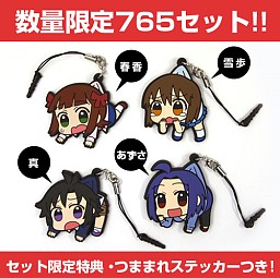 画像ギャラリー No.033のサムネイル画像 / 「アイドルマスター」のつままれストラップ＆キーホルダーが10月に販売決定