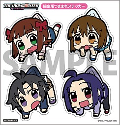 画像ギャラリー No.034のサムネイル画像 / 「アイドルマスター」のつままれストラップ＆キーホルダーが10月に販売決定