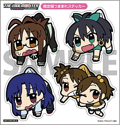 画像ギャラリー No.036のサムネイル画像 / 「アイドルマスター」のつままれストラップ＆キーホルダーが10月に販売決定