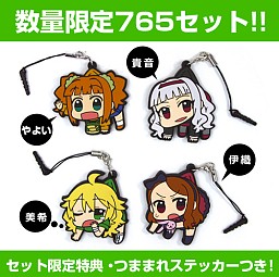 画像ギャラリー No.037のサムネイル画像 / 「アイドルマスター」のつままれストラップ＆キーホルダーが10月に販売決定