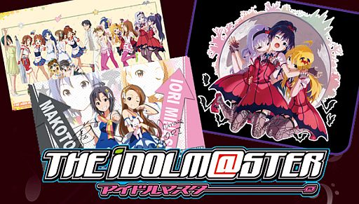 画像ギャラリー No.001のサムネイル画像 / 「アイドルマスター」ブランケットなど新作グッズ4製品の予約受付が本日開始