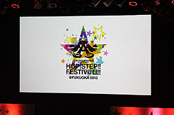 画像ギャラリー No.002のサムネイル画像 / 「THE IDOLM@STER 8th ANNIVERSARY HOP!STEP!!FESTIV@L!!!」福岡公演をレポート。ツアー後半戦に向けて，これまでとはひと味違ったライブに