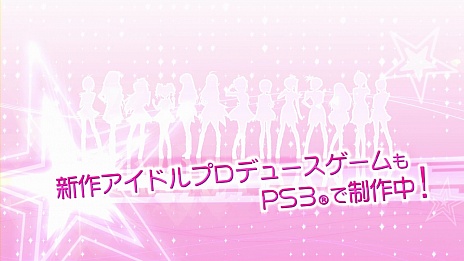 画像ギャラリー No.003のサムネイル画像 / ［TGS 2013］「アイマスチャンネル」が2013年10月2日に配信開始。「シャイニーＴＶ」と「グラビアフォーユー！」が楽しめるアイマスホームアプリ