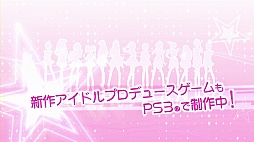 画像ギャラリー No.016のサムネイル画像 / ［TGS 2013］「アイマスチャンネル」が2013年10月2日に配信開始。「シャイニーＴＶ」と「グラビアフォーユー！」が楽しめるアイマスホームアプリ