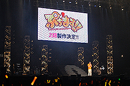 画像ギャラリー No.021のサムネイル画像 / ［TGS 2013］「アイマスチャンネル」が2013年10月2日に配信開始。「シャイニーＴＶ」と「グラビアフォーユー！」が楽しめるアイマスホームアプリ