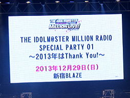 画像ギャラリー No.040のサムネイル画像 / ［TGS 2013］アイマスの劇場映画「THE IDOLM@STER MOVIE 輝きの向こう側へ！」は2014年1月25日に公開。プロモーションムービーも公開。さらに，さいたまスーパーアリーナでのライブ情報も明らかに