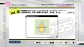 画像ギャラリー No.004のサムネイル画像 / DL版「アイドルマスター2」が10月2日から30日までの期間限定で値下げ。PS3版ではDLCのプライスダウンセール第13弾も実施