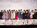 映画公開を記念して行われた，「劇場版『アイドルマスター』 765プロ presents 公開記念プレミア舞台挨拶 〜輝きの向こう側へ！〜」をレポート