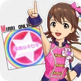 画像ギャラリー No.013のサムネイル画像 / 「アイドルマスター」シリーズの10作品が期間限定でセール価格に