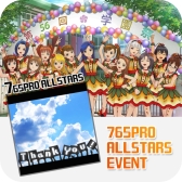 画像ギャラリー No.016のサムネイル画像 / 「アイドルマスター」シリーズの10作品が期間限定でセール価格に