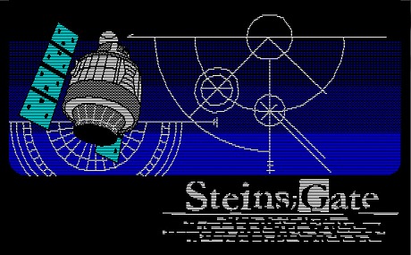 画像ギャラリー No.006のサムネイル画像 / 新しくも懐かしい運命石の選択? MAGES.がPCソフトブランドを新設。第1弾タイトル「STEINS;GATE 8bit」は10月28日に発売決定