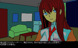 画像ギャラリー No.002のサムネイル画像 / 「STEINS;GATE 8bit」の体験版を4GamerにUp。新たなる世界線での物語が始まる