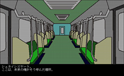 画像ギャラリー No.005のサムネイル画像 / 「STEINS;GATE 8bit」の体験版を4GamerにUp。新たなる世界線での物語が始まる