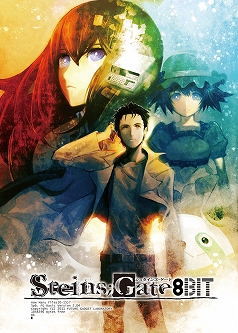 画像ギャラリー No.001のサムネイル画像 / 「STEINS;GATE 8bit」，5pb.オンラインショップなどで予約受付が開始に