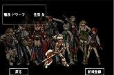 画像ギャラリー No.010のサムネイル画像 / iPhone/iPad版「Wizardry 囚われし魂の迷宮」の配信が本日スタート。キャラクターレベル5まで・ダンジョンの序盤は無料でプレイ可能