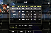 画像ギャラリー No.014のサムネイル画像 / iPhone/iPad版「Wizardry 囚われし魂の迷宮」の配信が本日スタート。キャラクターレベル5まで・ダンジョンの序盤は無料でプレイ可能