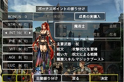 画像ギャラリー No.012のサムネイル画像 / 手のひらサイズのダンジョンで終わりなきハック&スラッシュを。iPhone4/iPod touch/iPad用「Wizardry 囚われし魂の迷宮」を紹介