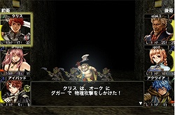 画像ギャラリー No.013のサムネイル画像 / 手のひらサイズのダンジョンで終わりなきハック&スラッシュを。iPhone4/iPod touch/iPad用「Wizardry 囚われし魂の迷宮」を紹介