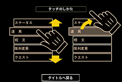 画像ギャラリー No.017のサムネイル画像 / 手のひらサイズのダンジョンで終わりなきハック&スラッシュを。iPhone4/iPod touch/iPad用「Wizardry 囚われし魂の迷宮」を紹介