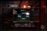 画像ギャラリー No.002のサムネイル画像 / 「Wizardry 囚われし魂の迷宮」,ダンジョン内の操作方法を一新