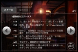 画像ギャラリー No.003のサムネイル画像 / 「Wizardry 囚われし魂の迷宮」,ダンジョン内の操作方法を一新