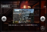 画像ギャラリー No.004のサムネイル画像 / 「Wizardry 囚われし魂の迷宮」,ダンジョン内の操作方法を一新