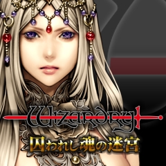 画像ギャラリー No.005のサムネイル画像 / 「Wizardry 囚われし魂の迷宮」,ダンジョン内の操作方法を一新