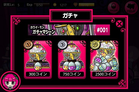 画像ギャラリー No.012のサムネイル画像 / 「Dr★モモの島」の提供がGREEでスタート。comcept設立後，稲船敬二氏による初のソーシャルゲーム