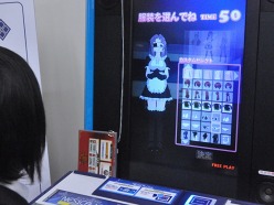 画像ギャラリー No.006のサムネイル画像 / タイトー新製品商談会レポートを掲載。自分好みにカスタマイズしたキャラが生き生きと動く「3Dコスプレ麻雀」などの「NESiCAxLive」タイトルも展示