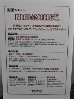 画像ギャラリー No.018のサムネイル画像 / タイトー新製品商談会レポートを掲載。自分好みにカスタマイズしたキャラが生き生きと動く「3Dコスプレ麻雀」などの「NESiCAxLive」タイトルも展示