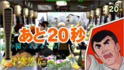 画像ギャラリー No.023のサムネイル画像 / タイトー新製品商談会レポートを掲載。自分好みにカスタマイズしたキャラが生き生きと動く「3Dコスプレ麻雀」などの「NESiCAxLive」タイトルも展示
