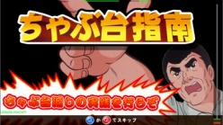 画像ギャラリー No.025のサムネイル画像 / タイトー新製品商談会レポートを掲載。自分好みにカスタマイズしたキャラが生き生きと動く「3Dコスプレ麻雀」などの「NESiCAxLive」タイトルも展示