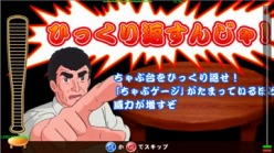 画像ギャラリー No.026のサムネイル画像 / タイトー新製品商談会レポートを掲載。自分好みにカスタマイズしたキャラが生き生きと動く「3Dコスプレ麻雀」などの「NESiCAxLive」タイトルも展示