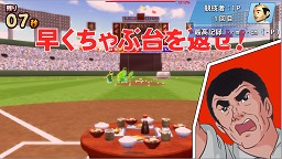 画像ギャラリー No.018のサムネイル画像 / [AMショー2011]大型特殊筐体が続々，体感ゲームがいくつも登場したタイトーブースレポート