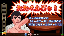 画像ギャラリー No.019のサムネイル画像 / [AMショー2011]大型特殊筐体が続々，体感ゲームがいくつも登場したタイトーブースレポート