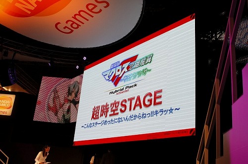 画像ギャラリー No.015のサムネイル画像 / ［TGS 2011］思い出話や中島 愛さんの生ライブで盛り上がった「劇場版マクロスF〜サヨナラノツバサ〜」の“超時空STAGE”をレポート 