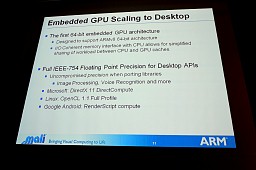 画像ギャラリー No.005のサムネイル画像 / 携帯電話でDirectX 11世代の機能を動作させる新GPU「Mali-T600」シリーズの秘密