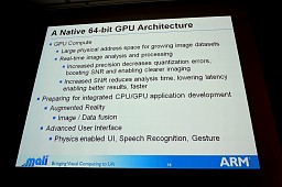 画像ギャラリー No.006のサムネイル画像 / 携帯電話でDirectX 11世代の機能を動作させる新GPU「Mali-T600」シリーズの秘密