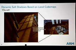 画像ギャラリー No.008のサムネイル画像 / ［GDC 2015］「Maliを使うとUnity 5で何ができるか」をARMがアピール。キーワードは「ローカルキューブマップ」