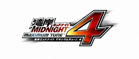 画像ギャラリー No.001のサムネイル画像 / アーケード向けカーレースゲーム新作「湾岸ミッドナイト MAXIMUMTUNE4」のロケーションテストが7月30，31日に東京・神奈川・大阪で開催